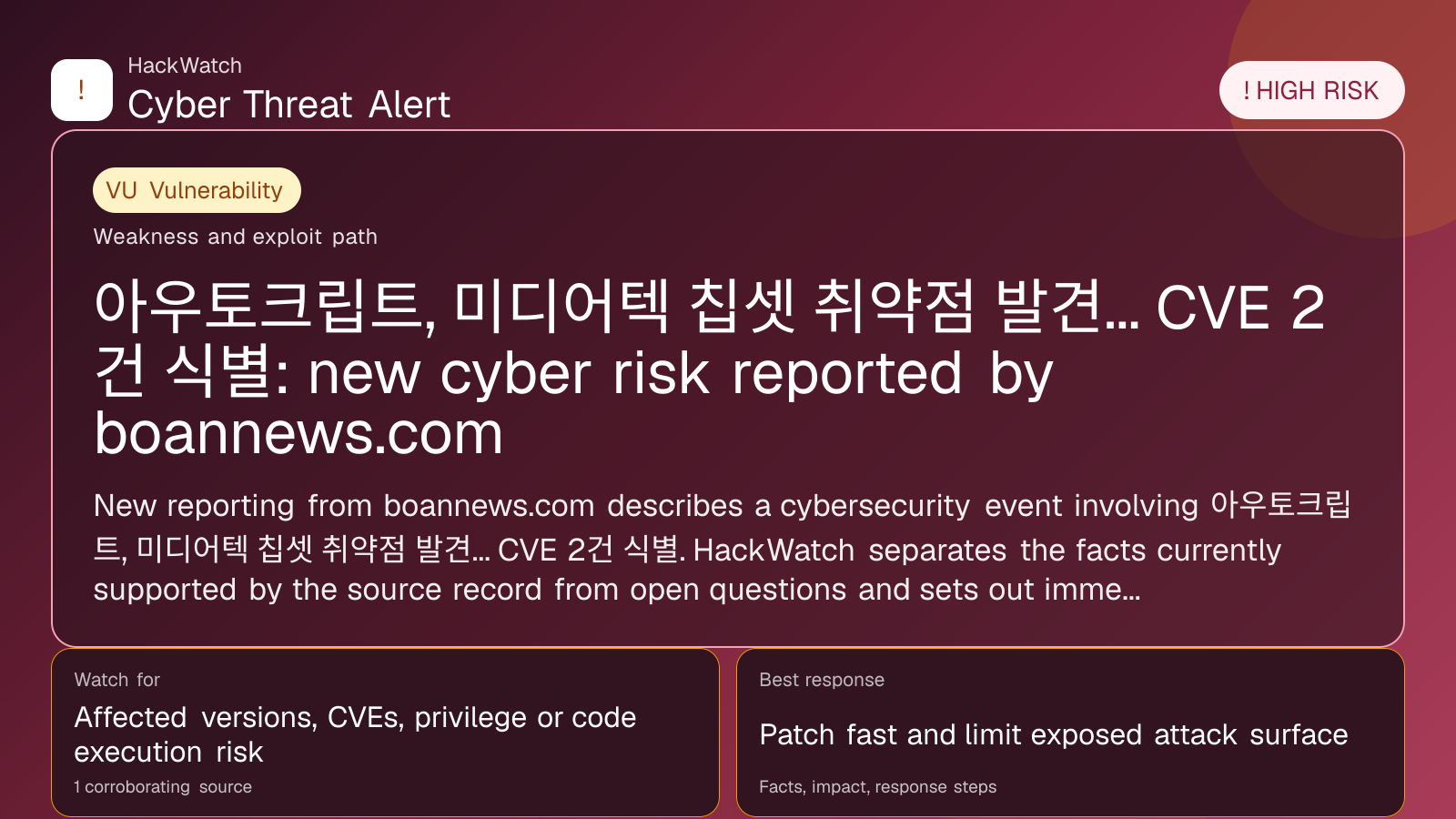 아우토크립트, 미디어텍 칩셋 취약점 발견... CVE 2건 식별: new cyber risk reported by boannews.com - HackWatch vulnerability alert image